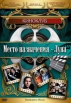 Kiss in the head (2012) online gratis