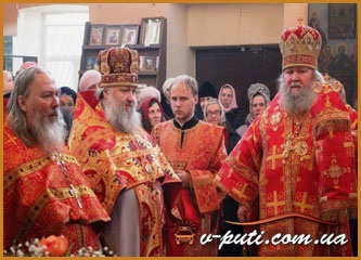 Ekaterina ünneplése, Jekaténa ünnepére szóló szerencse, a szent Ekaterina napjának hagyományai, szokások