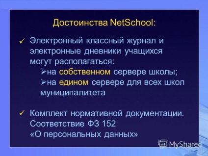 Prezentare pe un jurnal electronic și jurnal electronic în netschool ca parte integrantă