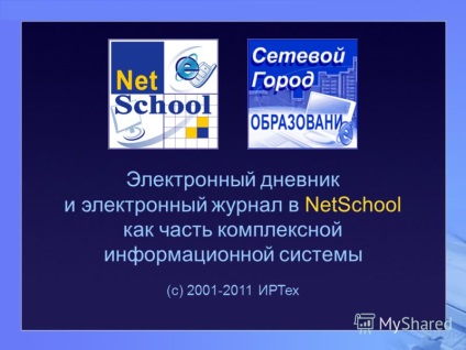 Prezentare pe un jurnal electronic și jurnal electronic în netschool, ca parte integrantă