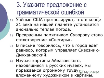 Prezentare pe tema pregătirii unei fraze cu erori gramaticale - 1