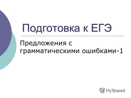 Prezentare pe tema pregătirii unei fraze cu erori gramaticale - 1