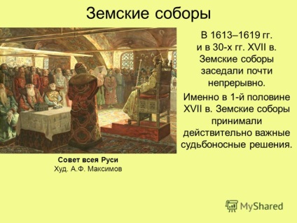 A xvii században a hatalom és a kontroll rendszerének bemutatása Oroszországról