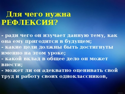 Tehnici de reflecție în lecția engleză - engleză, prezentări