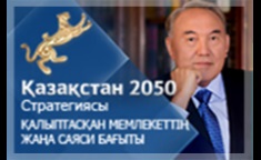 Salutări - Asociația Cardiologilor din Kazahstan