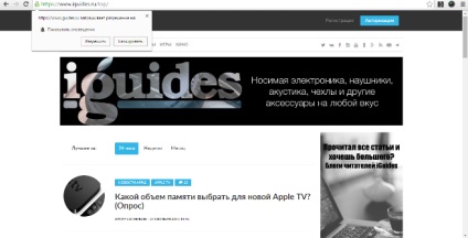 Push-notificări - un canal de comunicare sau o deranjare completă a utilizatorilor