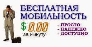 Радіотелефони дальньої дії область застосування, принцип роботи, характеристики, діапазони і