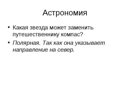 По същия начин, ако налягането вътре здраво напомпани гумената топка външното налягане на въздуха