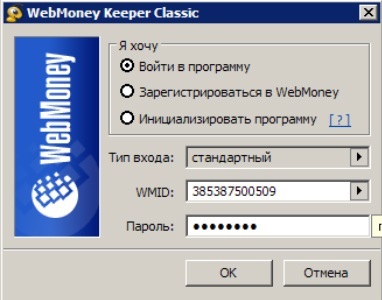 Înregistrarea și utilizarea sistemului webmoney