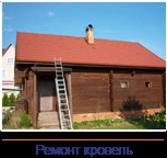 A stalinkai 2 és 3 szobás lakások javítása