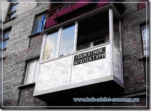 Repararea balconului cu propriile mâini - geamuri, izolații, decorațiuni interioare și exterioare, cu mâinile lor -