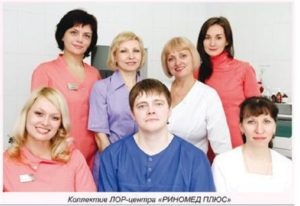 Rinomed Plus, Centrul ENT din Krasnoyarsk