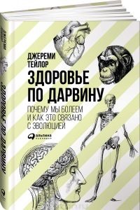 Institutul Rus de Hematologie si Transfusiologie, Ministerul Sanatatii din Rusia