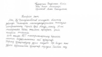 Най-високи скандали и премеждия в UNT - анализатор каравана