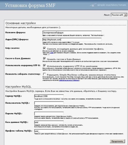 Saját készítésű webhelyek létrehozása ix lépésekben smf fórum telepítése a joomla webhelyen