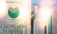 Sberbank care contribuția este mai bine de ales