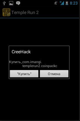 Descărcați creehack cum se utilizează pe Android pentru versiunea gratuită a apk