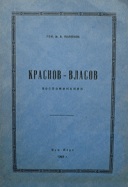 Изтегляне на книгата ми харесва всичко - Олег Tinkoff