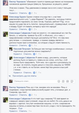 Scandalul din transnistria fostului președinte al Eugenia Shevchuk din EPRY dorește să aducă la