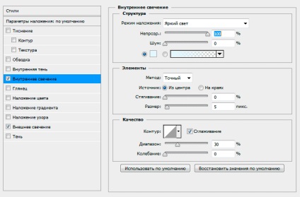 Creați textul neon 3d de pe tronul filmului în cs6