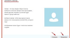 Creați un cont Skype