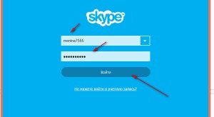 Creați un cont Skype