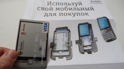 Modalități de încasare a telefonului mobil - ceva nou alpha-visa-beeline pentru 100 de ruble, blog-ul bancherului