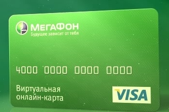 Modalități de încasare a telefonului mobil - ceva nou alpha-visa-beeline pentru 100 de ruble, blog-ul bancherului