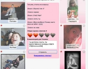 Am întrebat, am văzut, mi-a plăcut revizuirea aplicației Vkontakte
