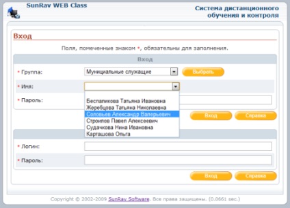 Articole - educație electronică în condiții rusești