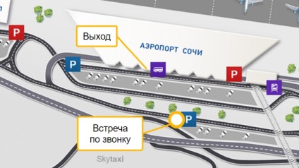 Aeroportul Taxi Adler - preț gazdă 2017, recenzii și rezervări on-line, ieftin