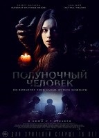 Там, де живуть чудовиська (2009) дивитися онлайн безкоштовно