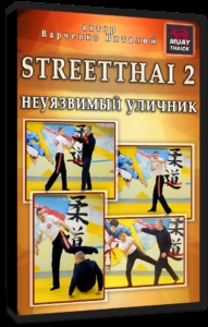 Thai boxing pentru începători - timpul de lucru al genunchilor morți, Thai boxing, muay thai, auto-apărare