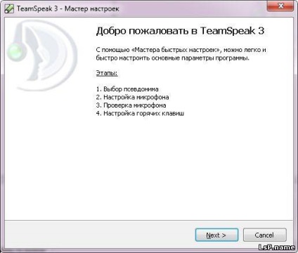 Echipa vorbește 3 - programul de comunicare a jucătorilor - 17 decembrie 2013 - publicații ale utilizatorilor - viața pb