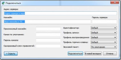 Echipa vorbește 3 - programul de comunicare a jucătorilor - 17 decembrie 2013 - publicații ale utilizatorilor - viața pb