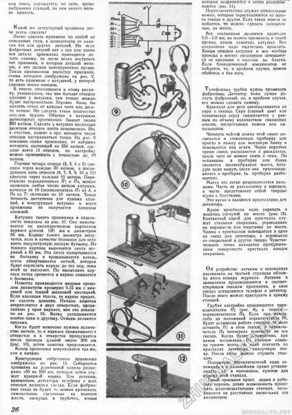 Tehnica - tineretul din 1947-06, pagina 28