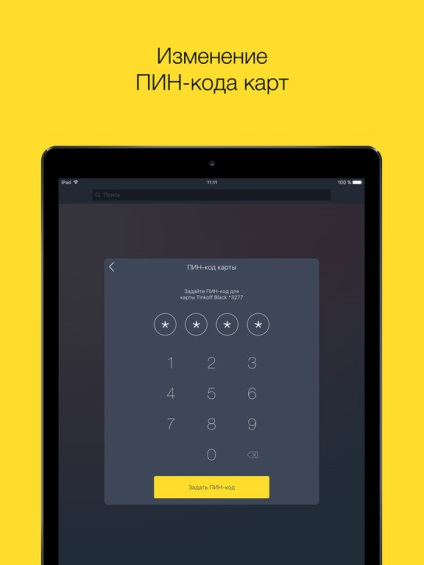 Tinkoff, aplicații pentru iphone și ipad din magazinul de aplicații