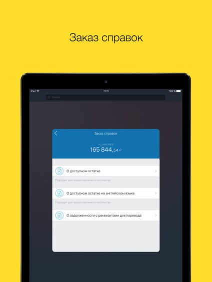 Tinkoff, aplicații pentru iphone și ipad din magazinul de aplicații