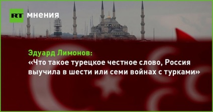 Roșiile și nu numai ce este cuvântul turc de onoare