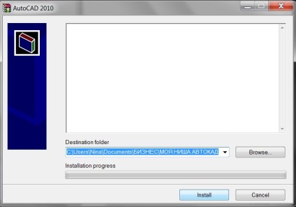 Instalarea unui program AutoCAD