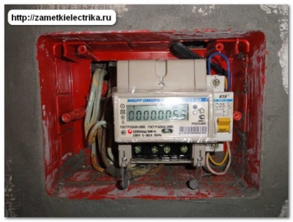 Instalarea clapetei electrice în apartament, notează electricianul