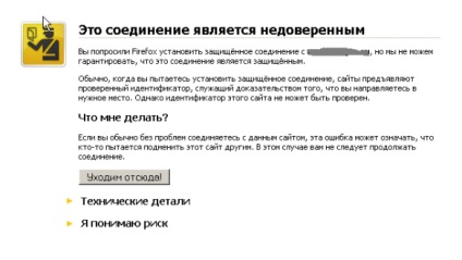 Instalarea certificatului în schimb 2010, blogul lui khlebalin dmitriy