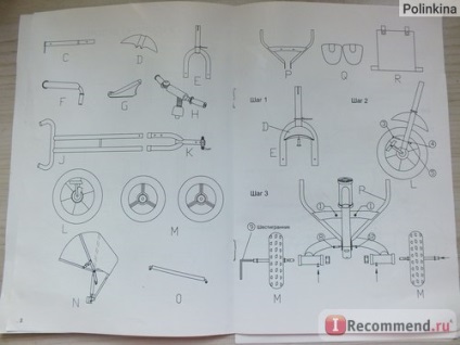 Bicycle trike city (roți gonflabile 12 și 10) - 