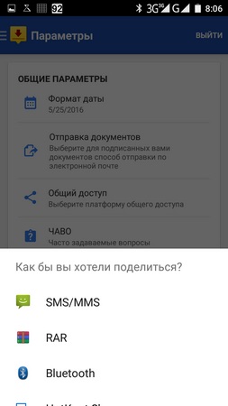 Alegeți un birou de acasă pentru dispozitivul Android docusign, adobe fill & amp; semn dc și signeasy semn & amp; umple