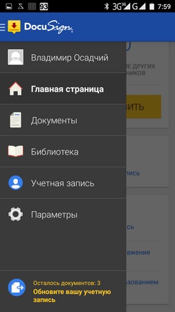 Alegeți un birou de acasă pentru dispozitivul Android docusign, adobe fill & amp; semn dc și signeasy semn & amp; umple