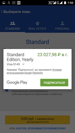 Alegeți un birou de acasă pentru dispozitivul Android docusign, adobe fill & amp; semn dc și signeasy semn & amp; umple