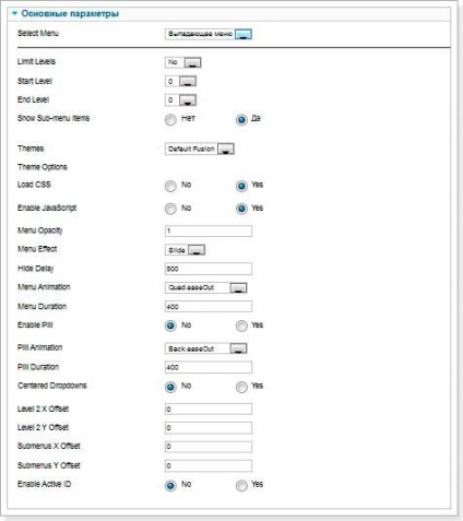 Descărcați meniul pentru joomla 2