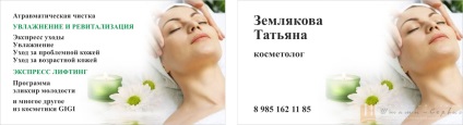 Carti de vizita ale cosmetologului, mostre de carti de vizita ale Moscovei