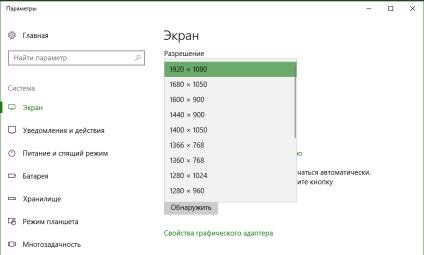 În afara intervalului când începeți jocul cum să remediați eroarea, de ce apare