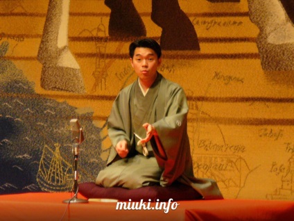 Japán hagyományos színház ёсэ, miuki mikado • virtuális japán